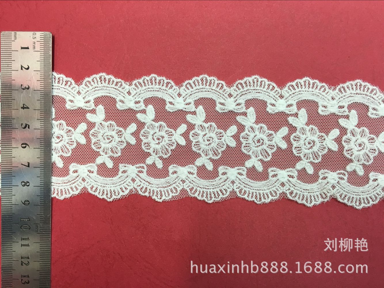 网底刺绣条码，棉线网布水溶条码 蕾丝花边 服装辅料 厂家直销