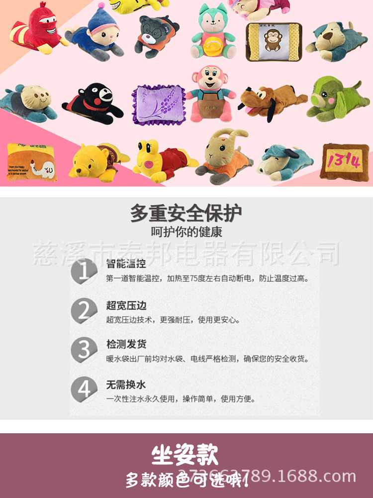 Réchauffeur USB pour les mains - Ref 415725 Image 7