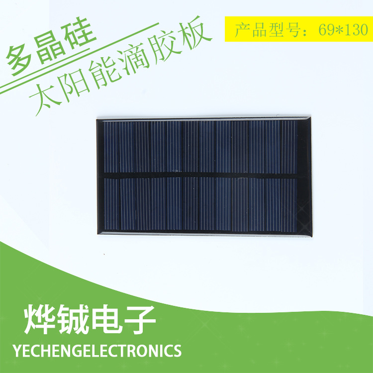 Manufacturer supply can customize solar drops