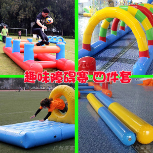 趣味运动会道具超级障碍赛充气障碍四件套网钻鱼跃龙门跨栏平衡木-阿里巴巴