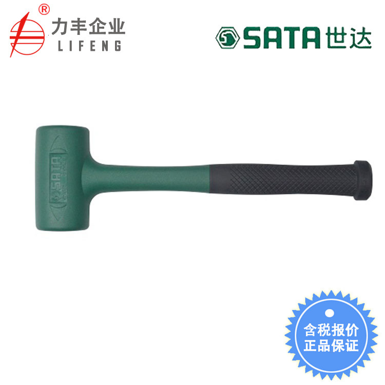 【含税】世达工具 防震橡皮锤 92901 92902 92903 92904