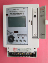 �����������ʽ�๦����ܱ�/ IC����ӱ� DSSD331-MB3  0.5S����