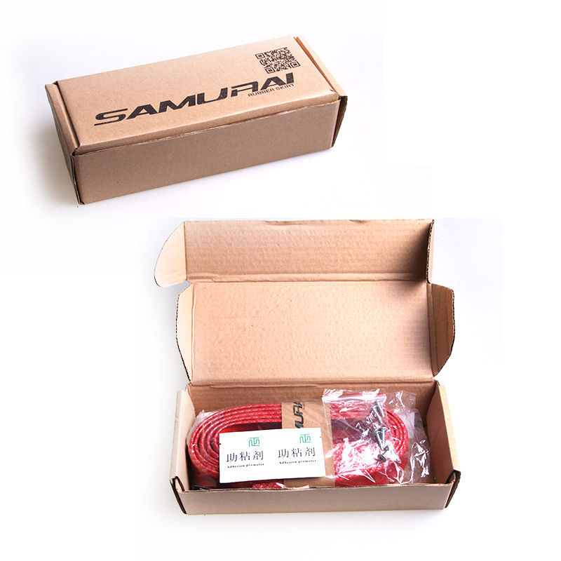 前唇防撞膠條 升級版汽車前鏟側(cè)裙邊防撞橡膠條碳纖防撞條R-7038