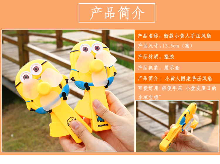 Ventilateur USB - Ref 403417 Image 11