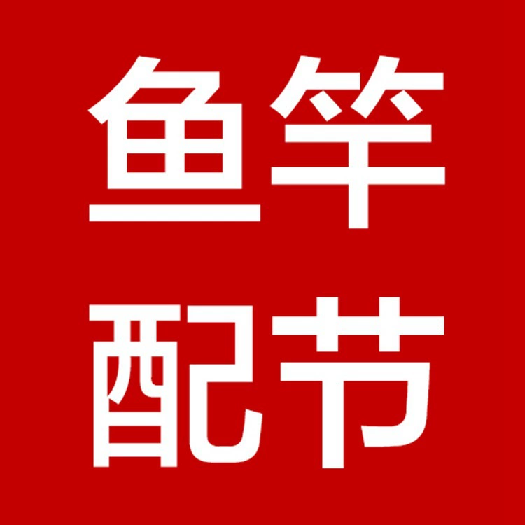 Xi manduo рыболовные снасти удочка со специальным звеном