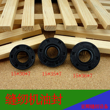 ƽ�p�C�ͷ� �ܷ�Ȧ