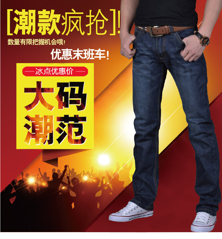 Jeans pour jeunesse en coton pour printemps - Ref 1465173 Image 8