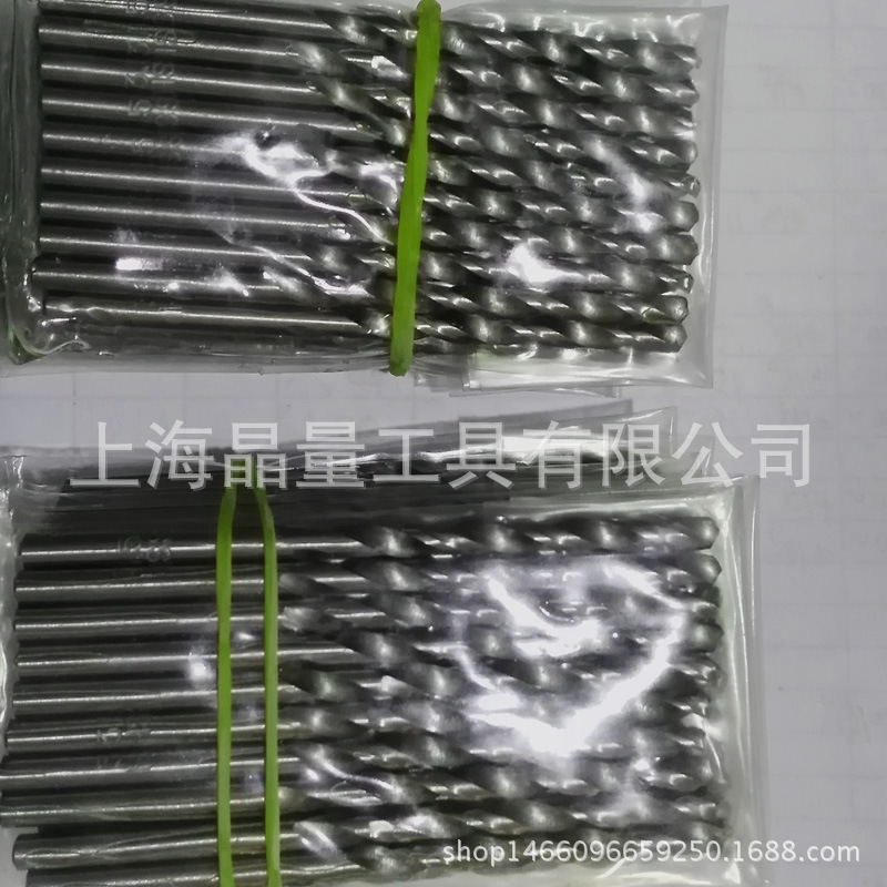 厂家麻花钻头批发白色麻花钻；陶瓷砖冲击钻；钴钻双头钻