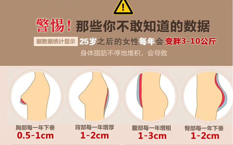 Corset - Ref 675600 Image 6