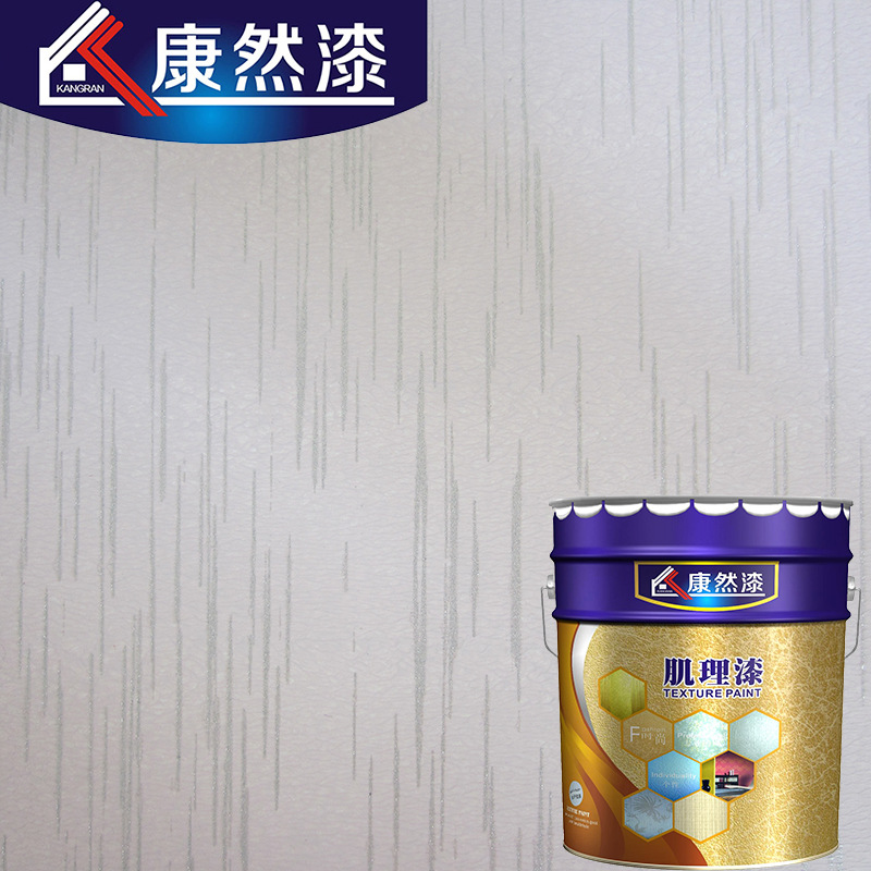 康然漆KRJ008 肌理漆纹理细致 装修材料室内艺术涂料质感漆 18L
