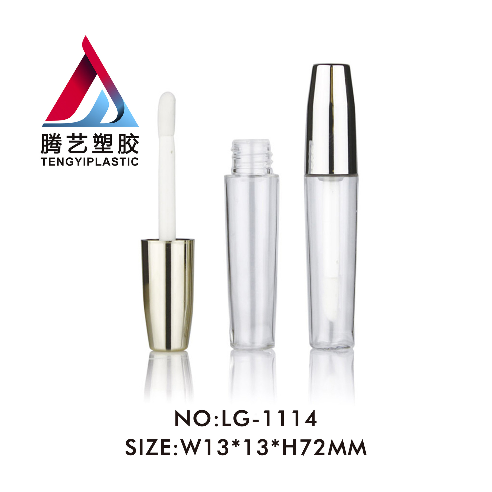 迷你子弹形小唇彩管 唇蜜管LG-1114 化妆品包材