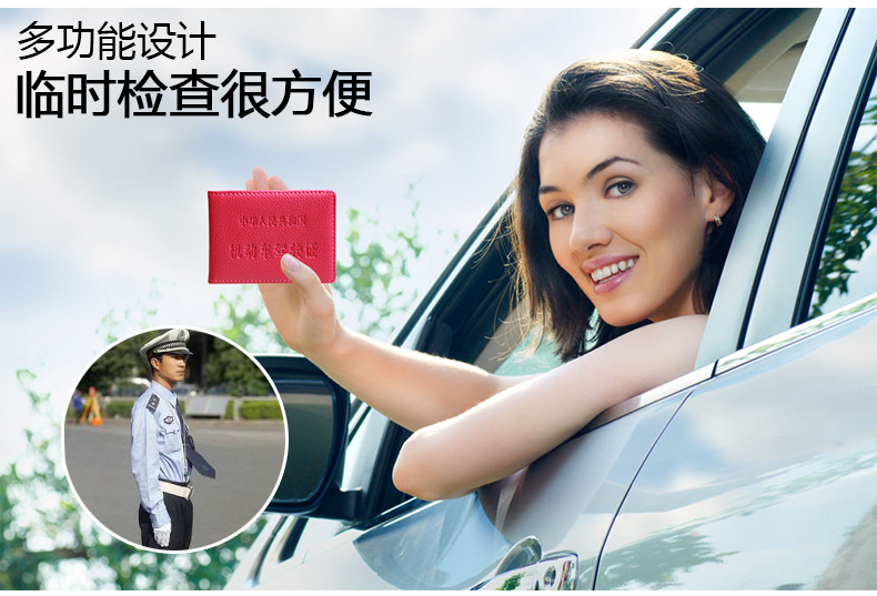 汽車駕駛證本_08