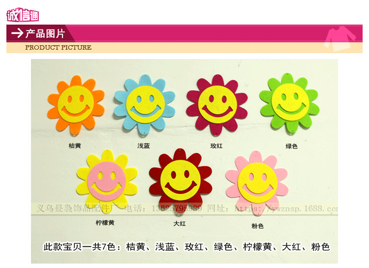 宝贝描述-幼教_02