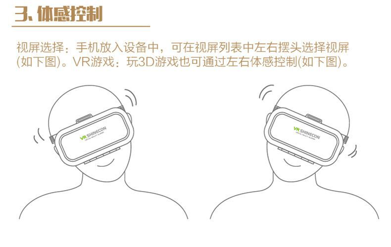 Lunettes VR ou 3D - Ref 1226186 Image 29