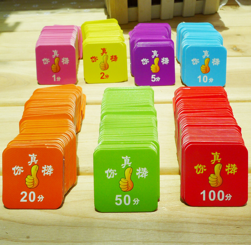 方形积分卡片奖励你真棒表扬小学生幼儿园儿童可爱分数加分币|ms