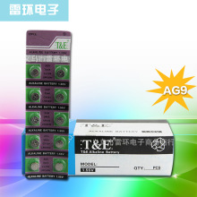 TEһ�� AG9  936/394/194  ��ʽ늳� �ֱ�늳� �~��늳�