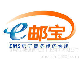 代理国际E邮宝全区路向美国英国德国俄罗斯巴西92折可上门取件|ru