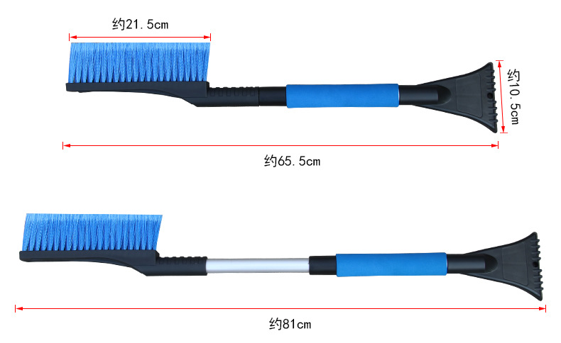 SD-X018B多功能伸缩除冰雪铲_05