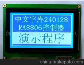 240128字库