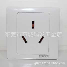 220V插座电热水器三扁脚插座大功率空调插座