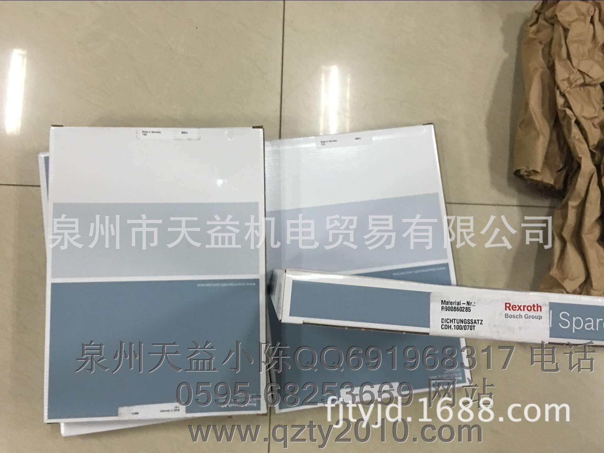 R900860285 密封维修包-天益机电供应液压气动