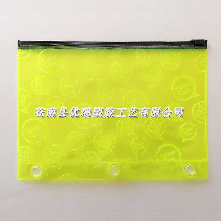 PVC拉链文件袋 透明PVC拉边收纳袋 压烫工艺学生PVC