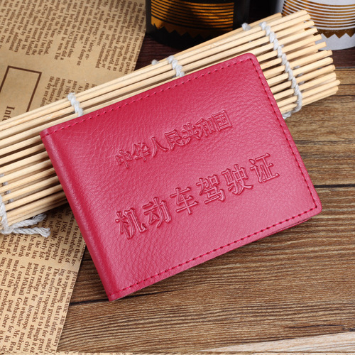 620 driver's license, two-layer cowhide driver's license holster, driver's license holder, document bag, driver's license holder