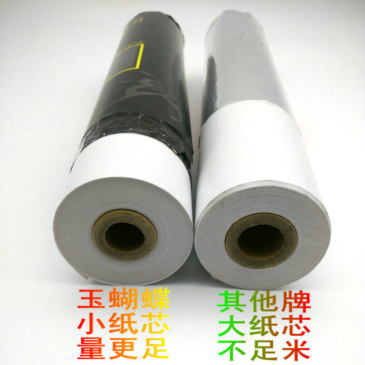 IMG_20160110_175341_副本