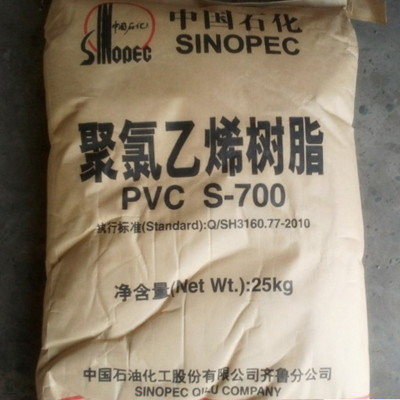 齐鲁石化 PVC S-700 汽车部件涂覆级|ru