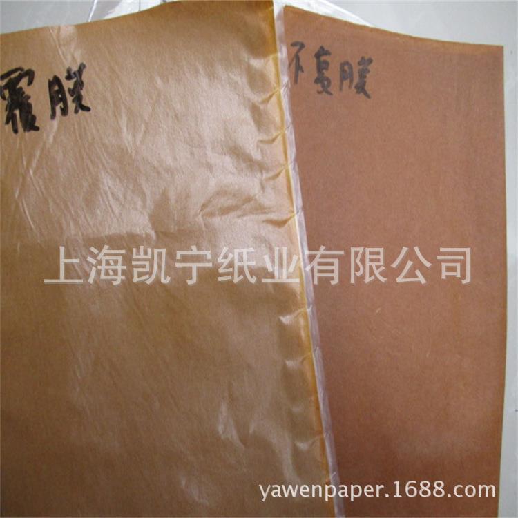 供应卷装气相防锈纸工业包装纸卷筒防锈纸