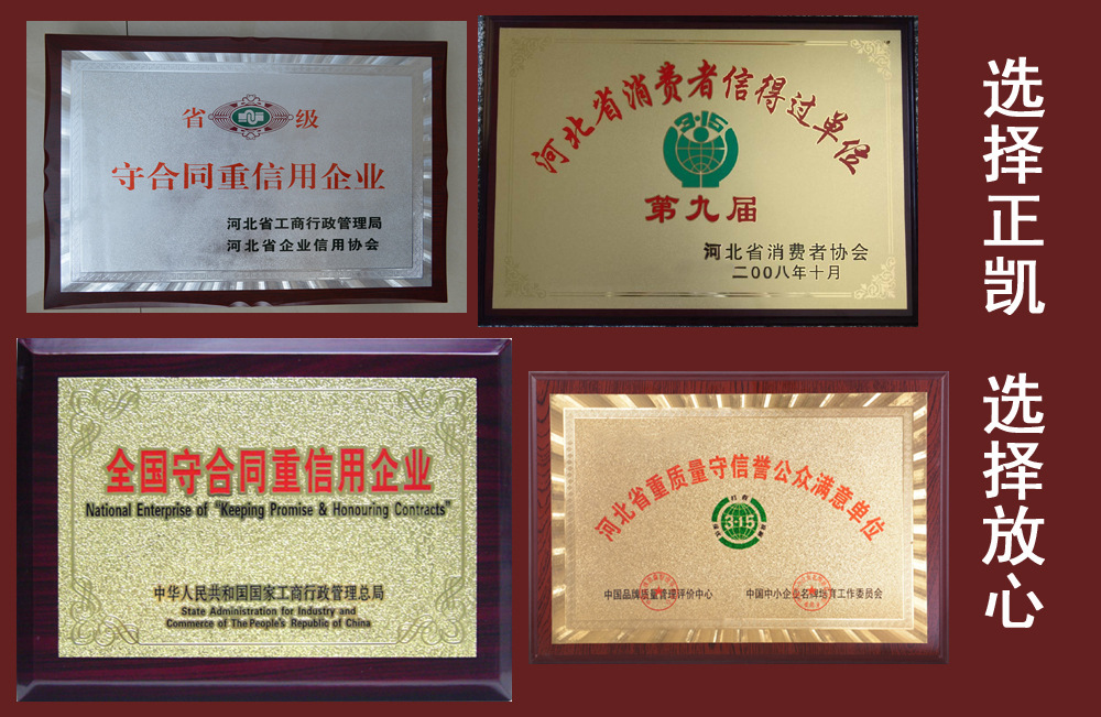 榮譽(yù)證書(shū)