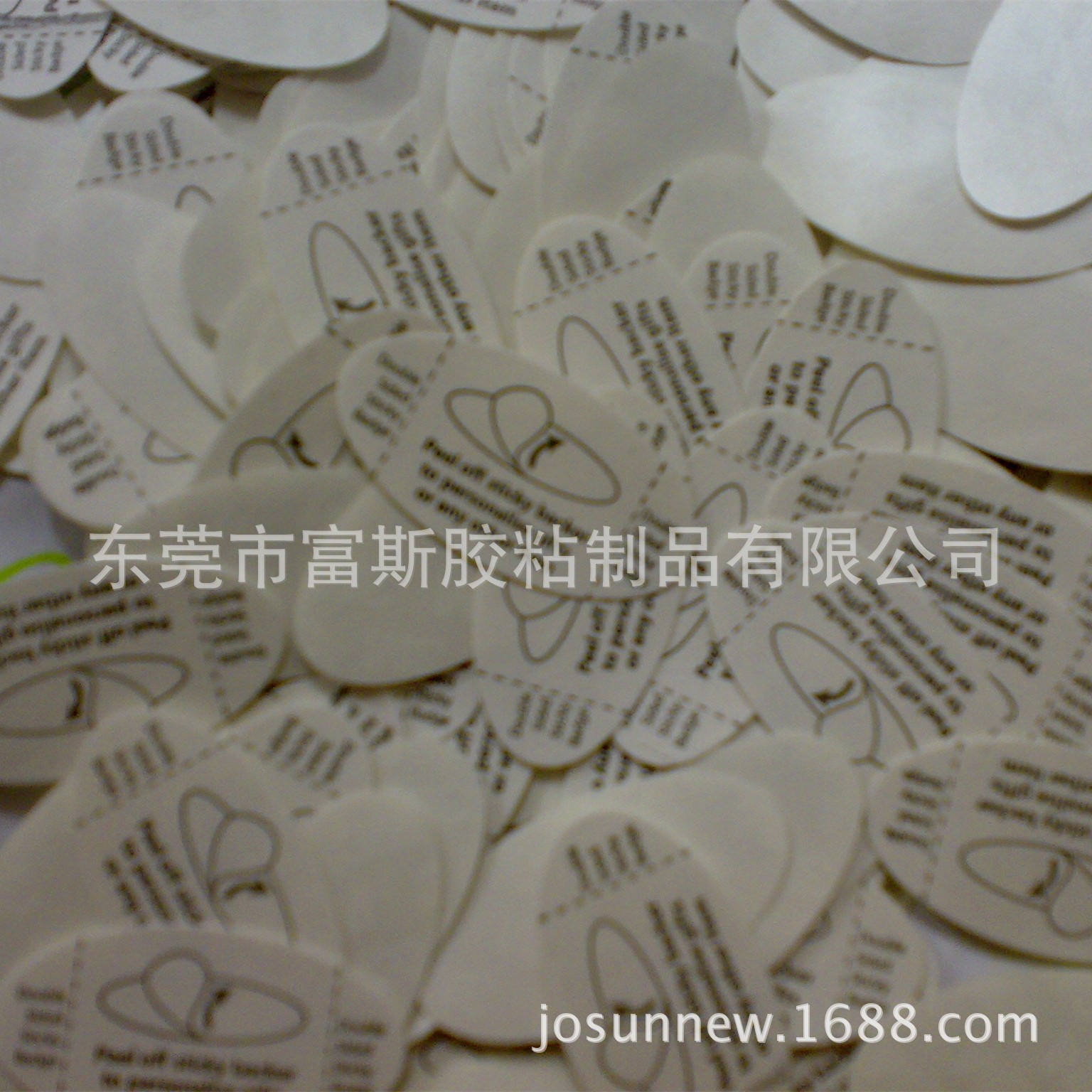 供应双面胶模切成型可代客印刷LOGO或商标或简要说明品质优胶膜