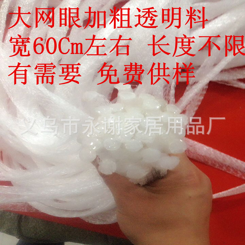 海洋球 波波球包装收纳网袋 大网眼大容量网眼袋 网兜 网袋加厚