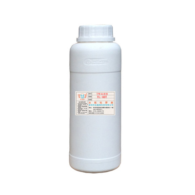 Manufactor Produce Wing Lung YL-40T TPR Treatment agent superior quality Treatment agent Shoe TPR Special material