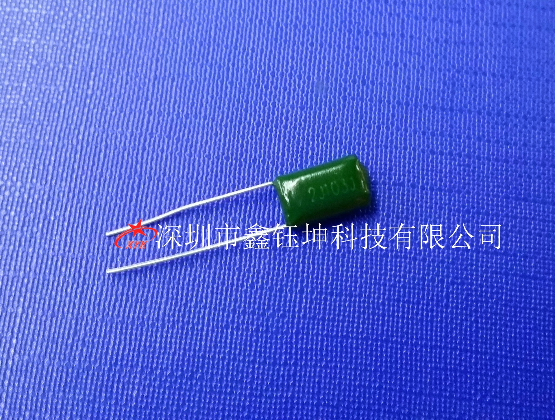 CL11涤纶电容 2J103J  103J/630V