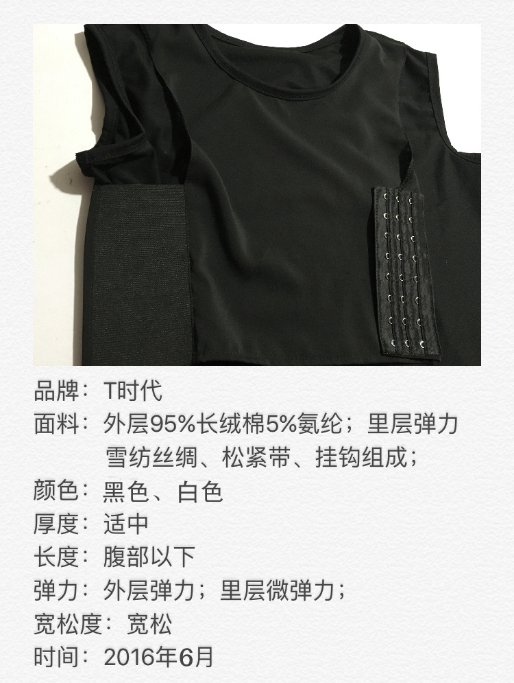 Body simple en coton - Ref 653081 Image 22