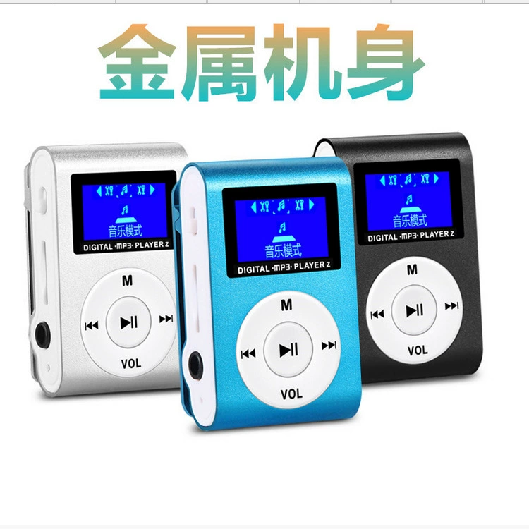Прямые продажи с завода металлический экран зажим карта MP3 мини mp3 плеер классическая клипса творческий подарок музыка
