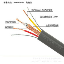 厂家直销 电梯专用视频监控线TSYV75-5+RVV2*1.0双电源+双钢丝