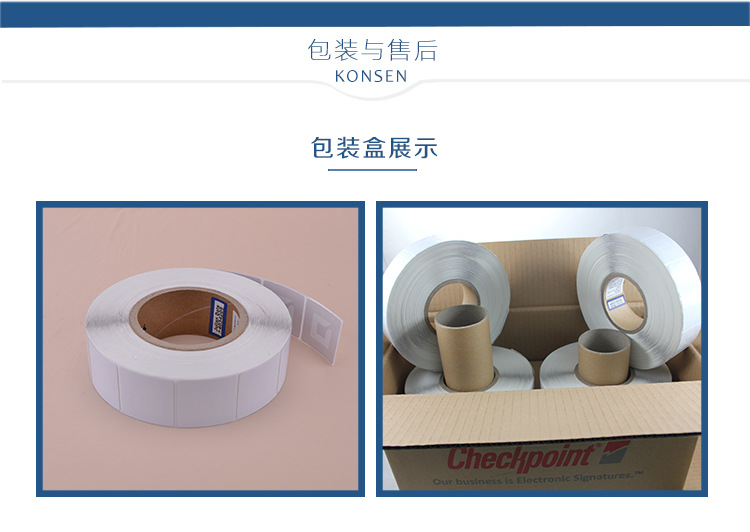 勤兴射频详情_06