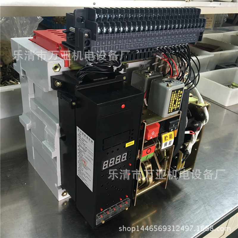 空气式断路器DW45-630A 800A 智能型空气断路器 固定式