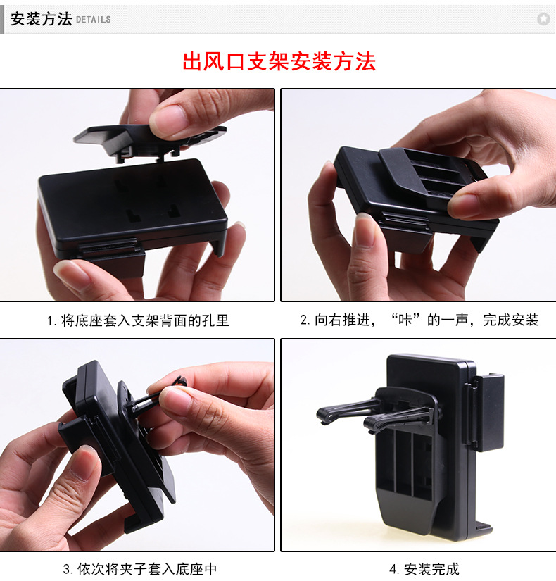 SD-1115车载多功能手机支架_14