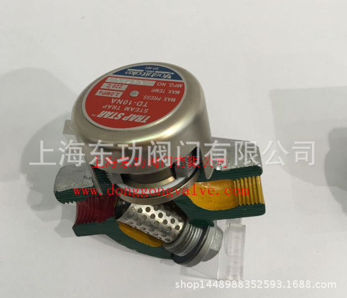 TD-10NA蒸汽疏水阀 YS耀希达凯蒸汽疏水阀、圆盘式疏水阀