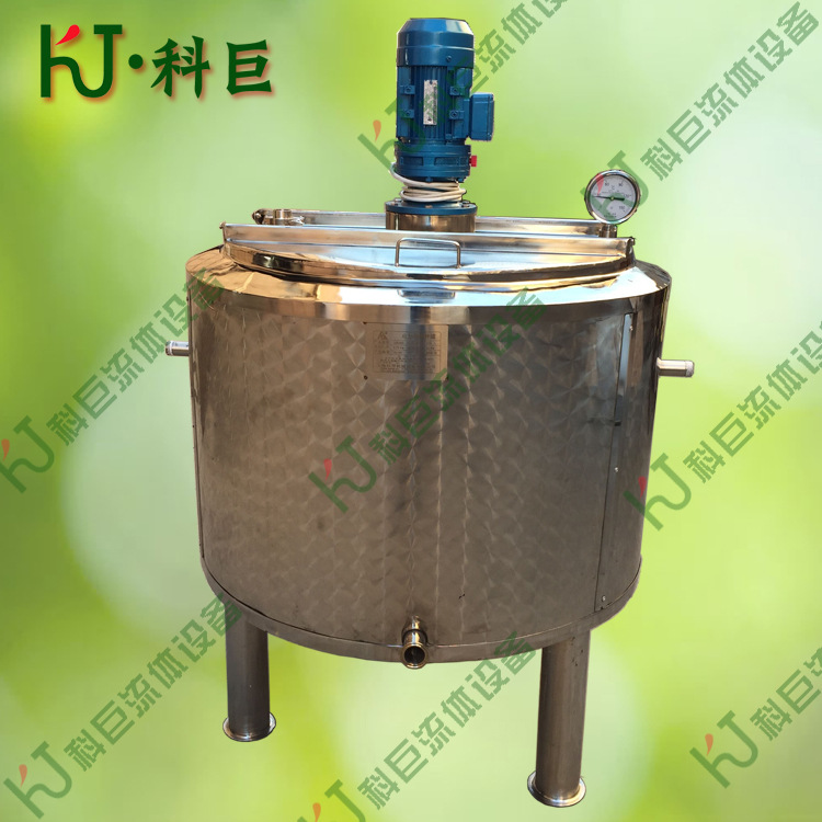 不锈钢加热保温冷热缸 苹果汁葡萄汁混合调配搅拌桶 真空乳化罐