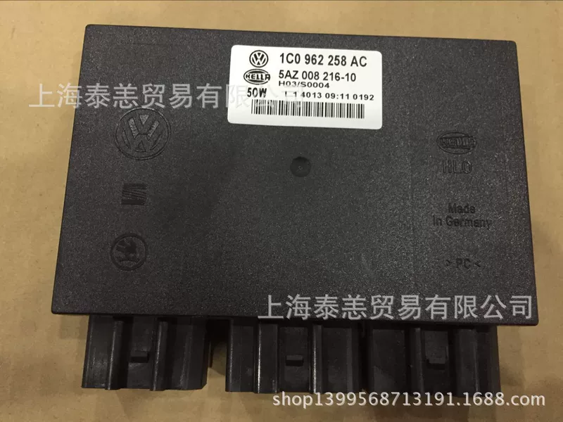 Блок управления центральным замком для Passat B5 1C0 962 258AC