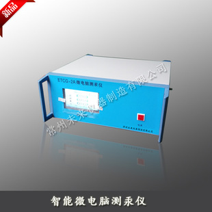 ETCG-2A���ܜy���x ΢�����y�������x