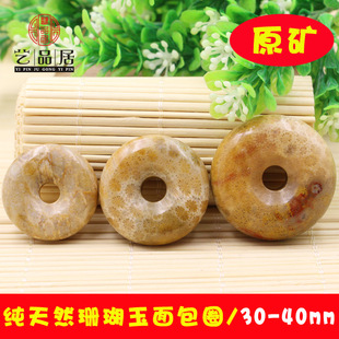 ��Ȼɺ����ƽ���� �ջ�ʯ���Ȧ ���� diy��������������l