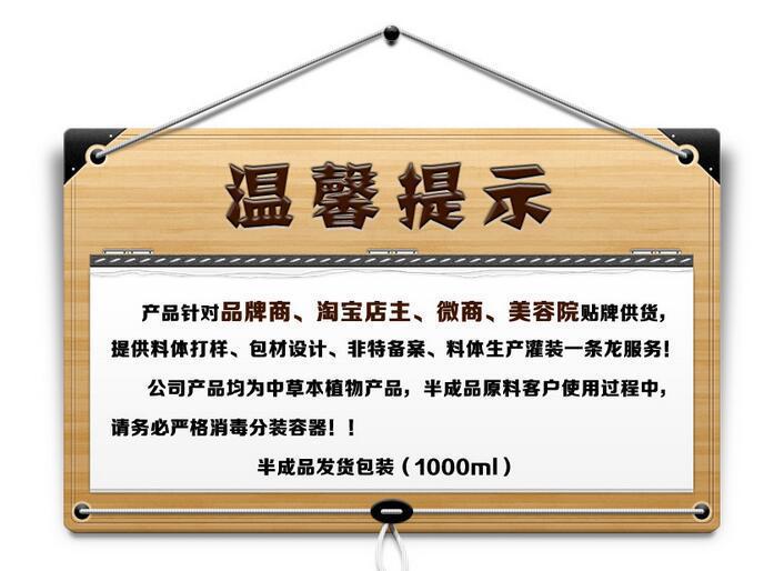 廠家洋甘菊純露 補(bǔ)水保濕收縮毛孔控油純露 化妝品oem加工定制款