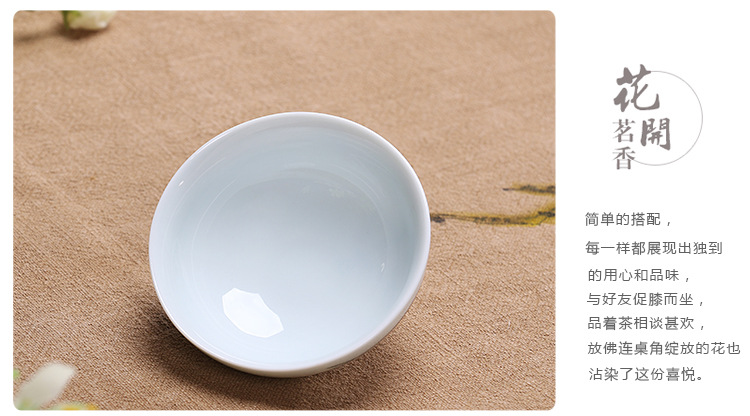 品茗杯_09