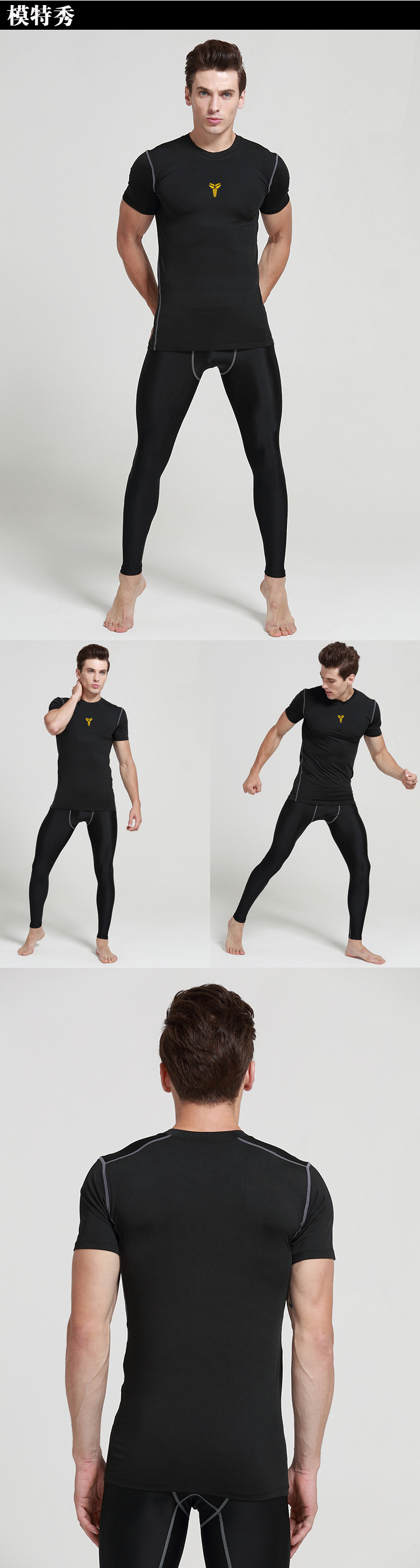 Vêtement fitness Neutre - Ne pas envoyer le supprimé LW-133 en autre - Ref 611576 Image 11