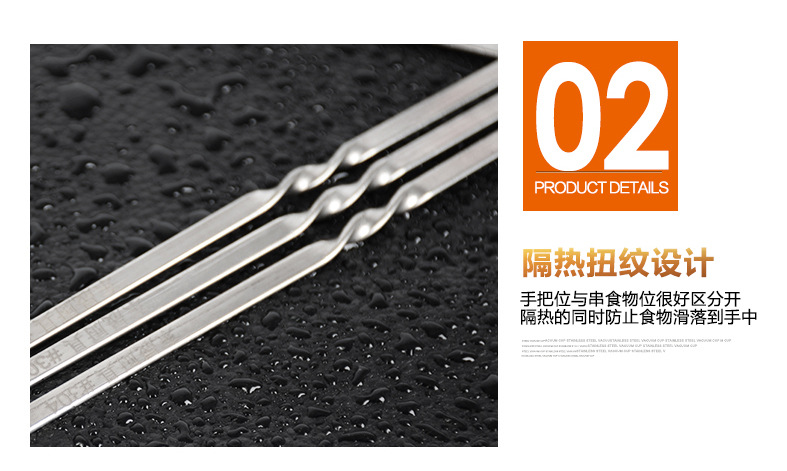 304不锈钢签子-副本_10